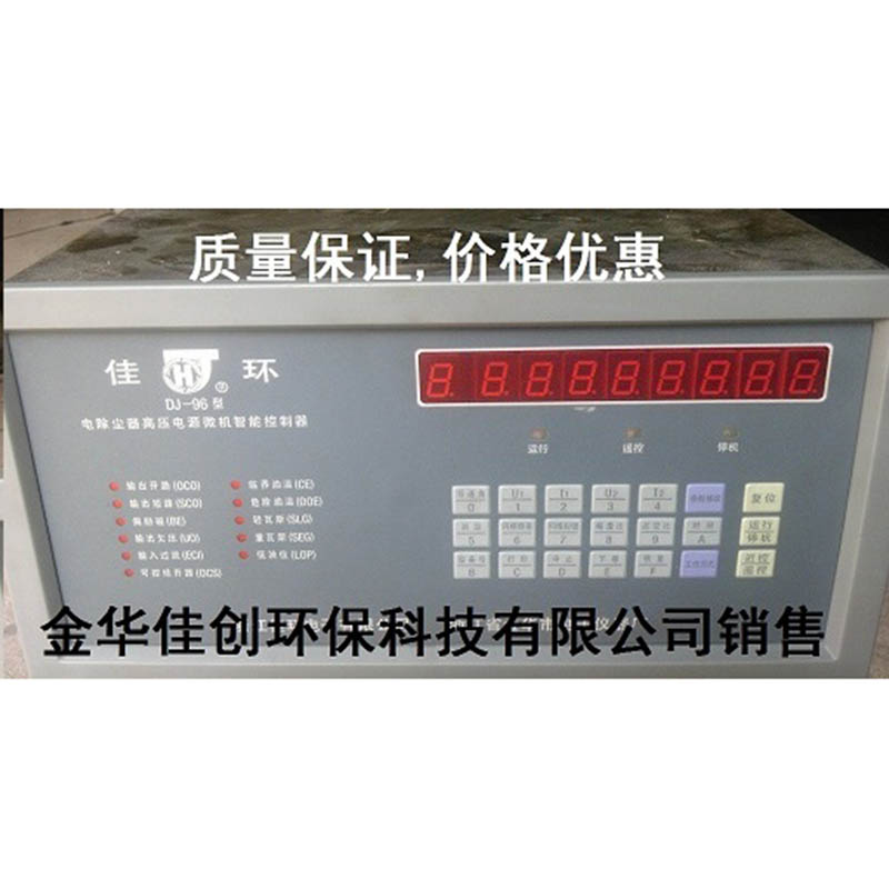 龙城DJ-96型电除尘高压控制器